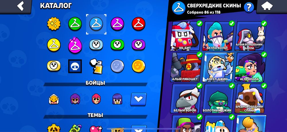 Аккаунт бравл старс