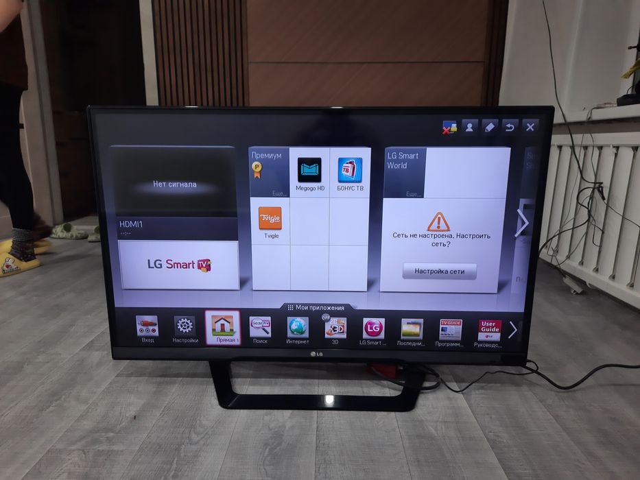 Телевизор LG 43 дюйма