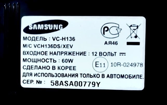 Продам автомобильный пылесос