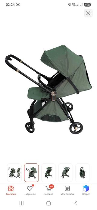 Коляска Ining baby, б/у