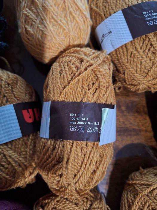 Нова прежда 100% ПАН Велбъжд