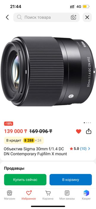 Видеокамера фотокамера