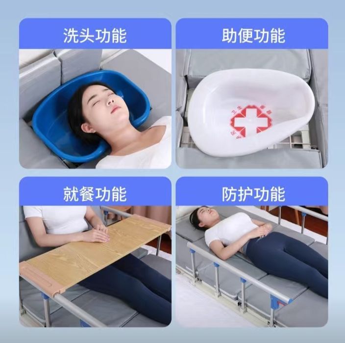 Медицинская кровать