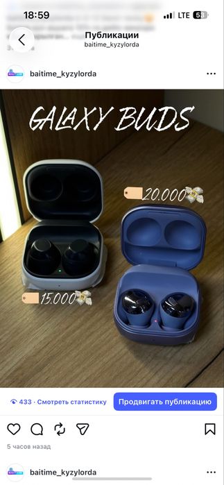 Samsung Buds pro