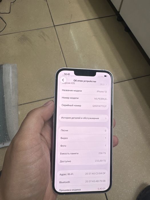 Iphone 13 айфон 256 гб