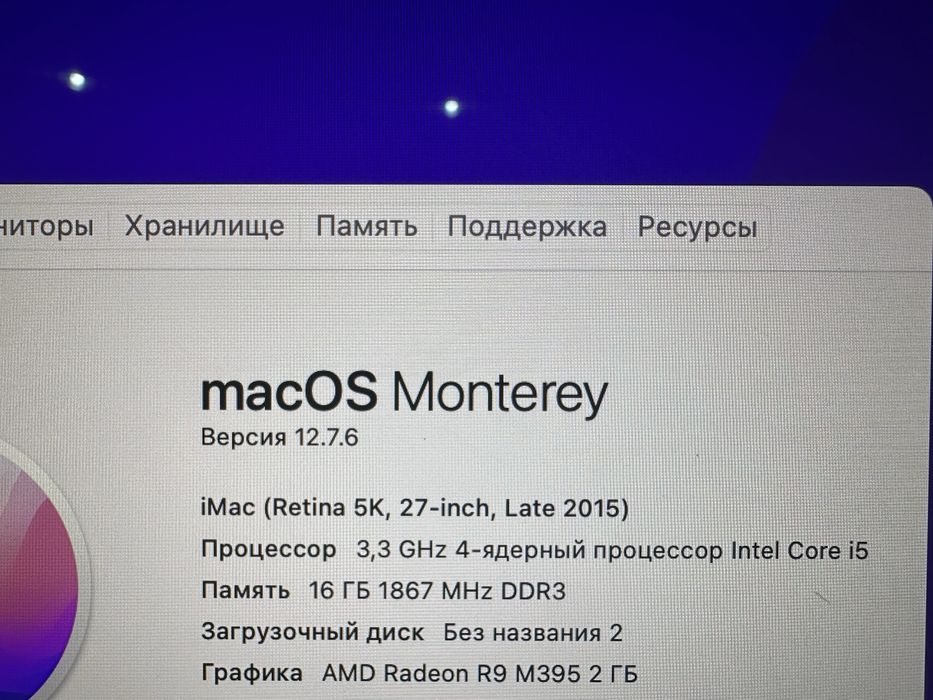 Imac 27 Retina 5K А1419 торга нет!!!