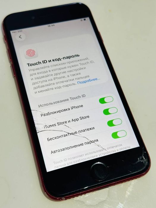 СРОЧНОО!! iPhone se 2020