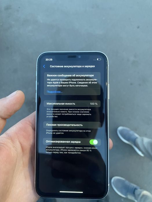 iphone xr айфон хр