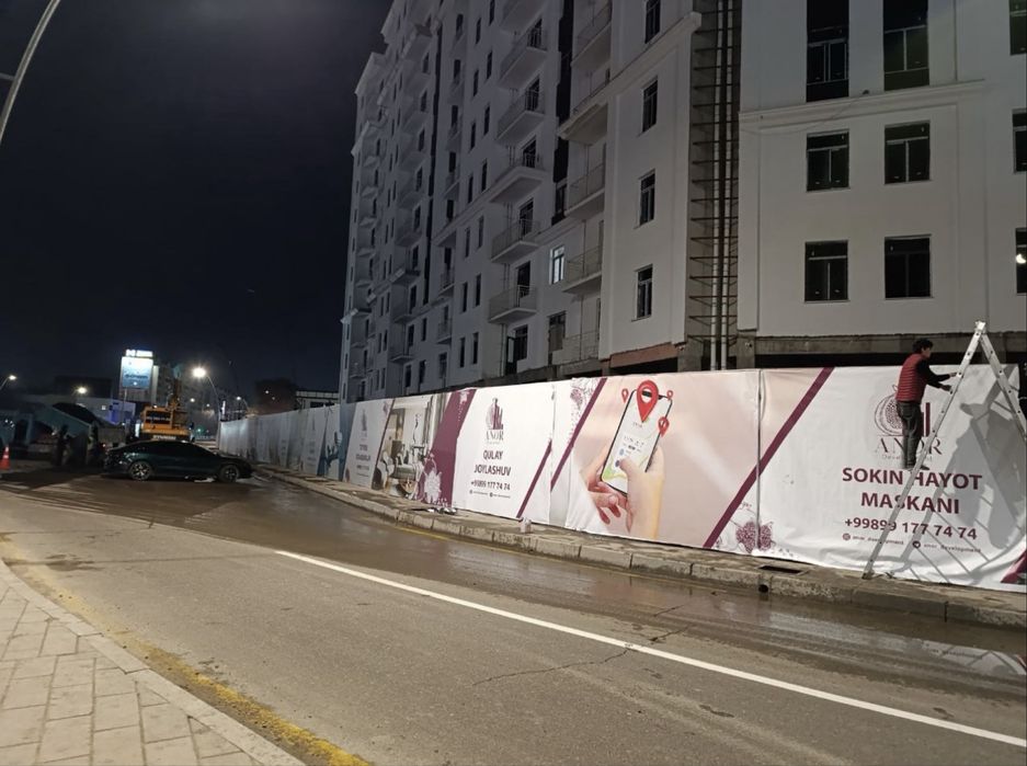 Баннер оракал объемные буквы выставочные стенды проведение мероприятии