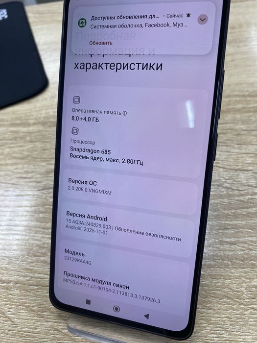 Xiaomi Redmi Note 13 256Gb (ТМ79)