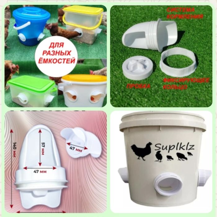 Гигрометр, Поилка, Кормушка