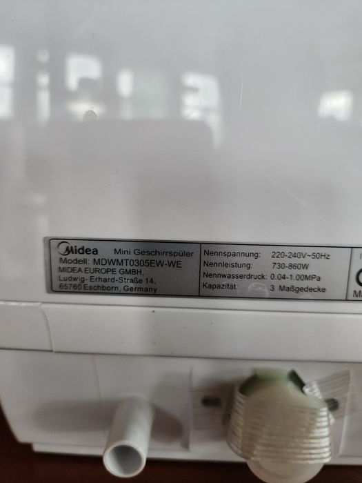 Съдомиялна тип кубче midea