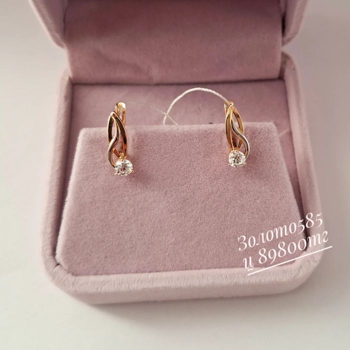 Золото 585 сырга сырға