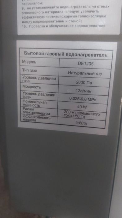 Срочно продаётся