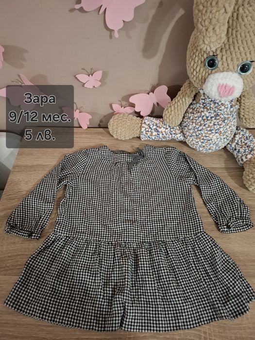 Детски рокли 80-86