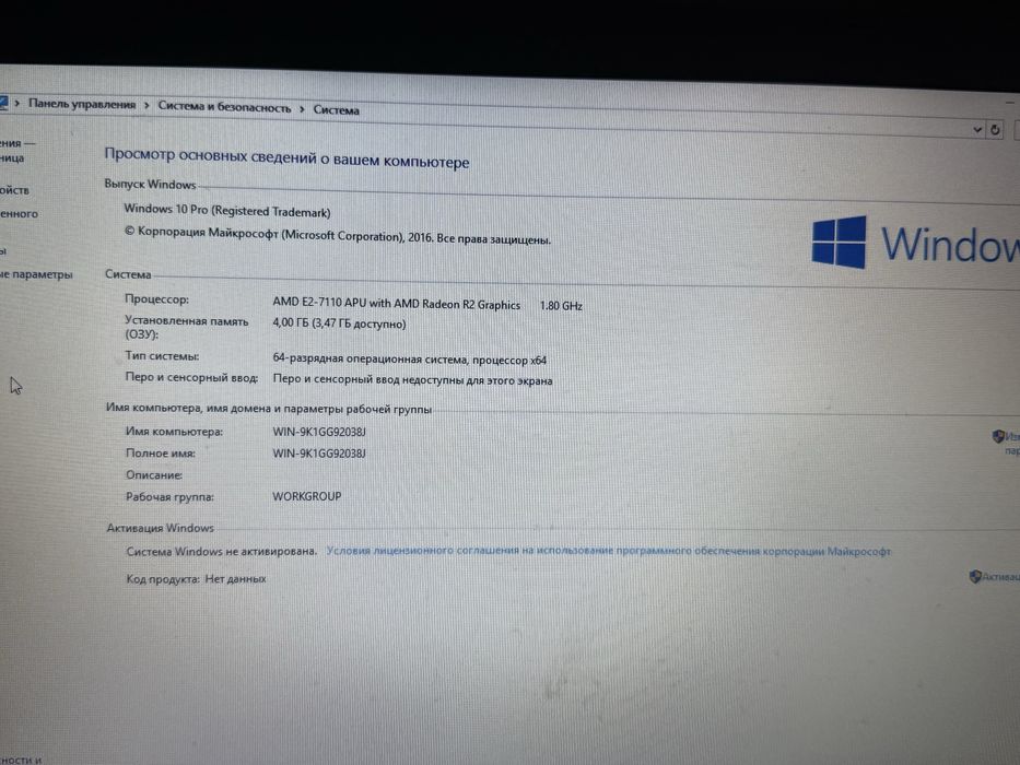 Продам ноутбук HP