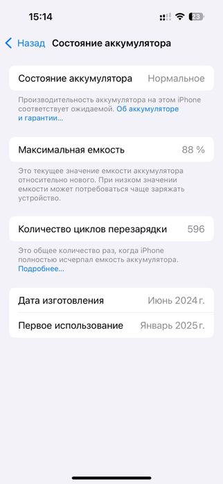 Iphone 15. 128 Gb. 2 sim