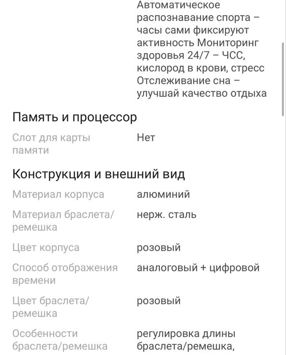 Смарт часы YEKO Ultra i1 48мм