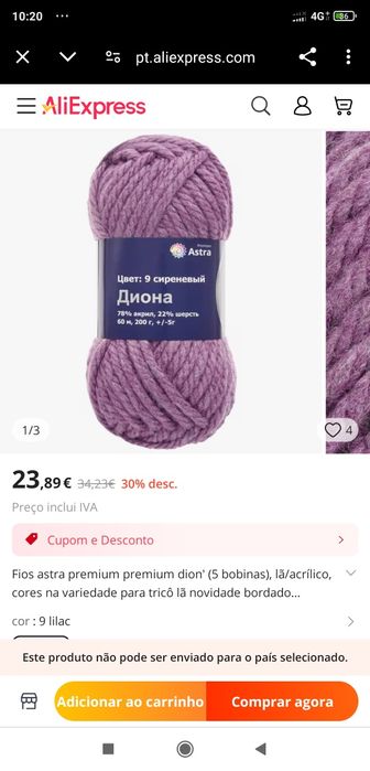 Вълнена прежда 5 бр. с игли