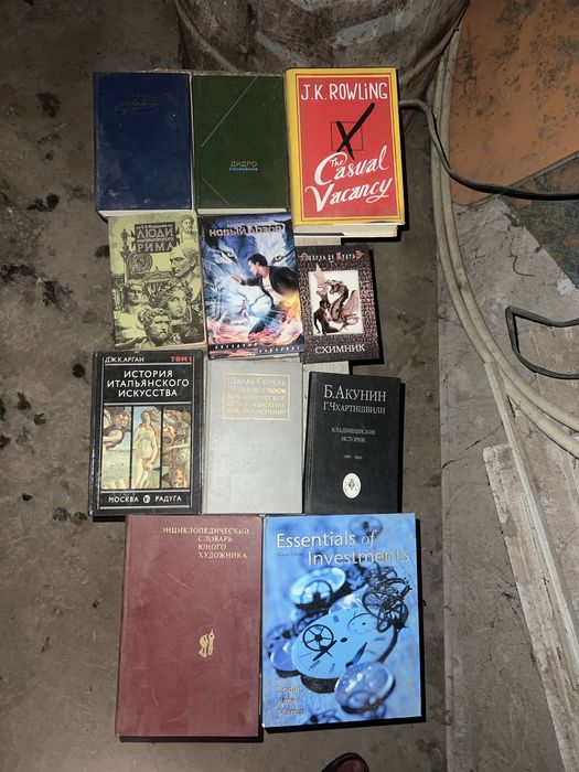 Продаю книги разные