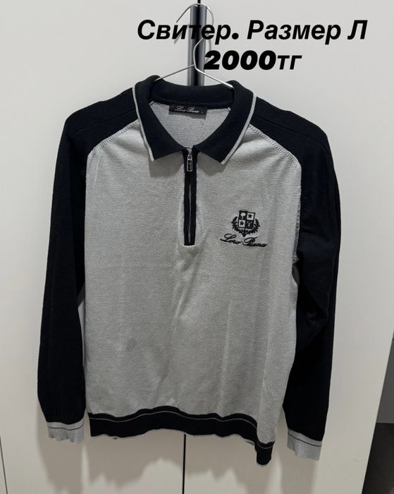 Теплый свитер на зиму