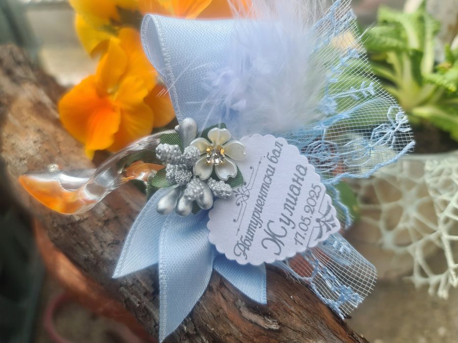 Подаръци за гости абитуриентски бал