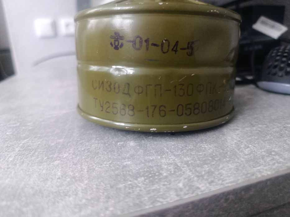 Обменяю противогазы