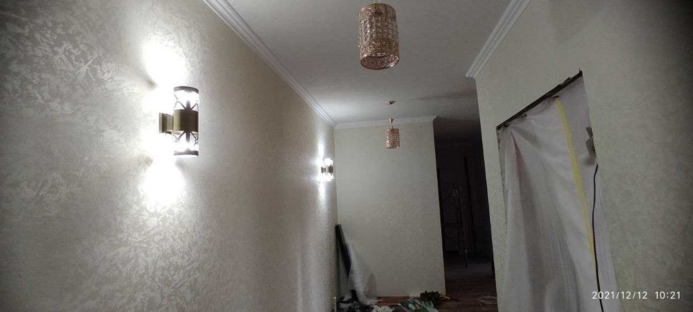 Стенные светильники 2 шт.