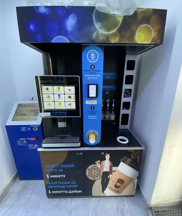 Продаю кофеаппарат