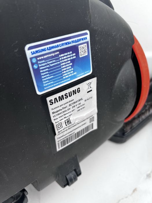 Астана, Пылесос samsung