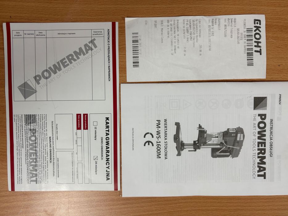 Бор апарат Powermat