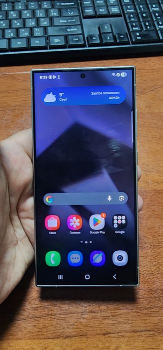 Samsung galaxy s 24 ultra 512