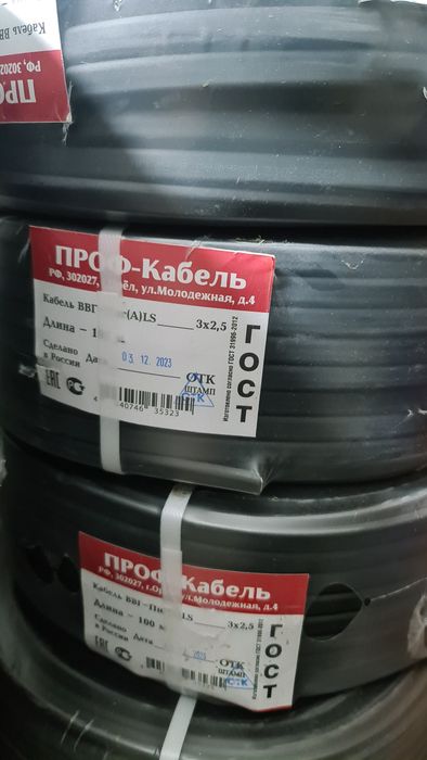 Кабель оптом!! Ввг нглс 3х1,5/ 3х2,5