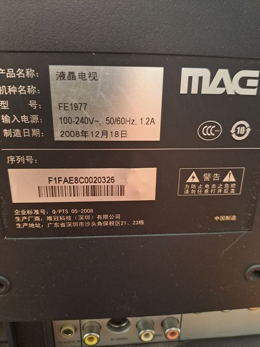 Монитор б/у в хорошем состоянии.