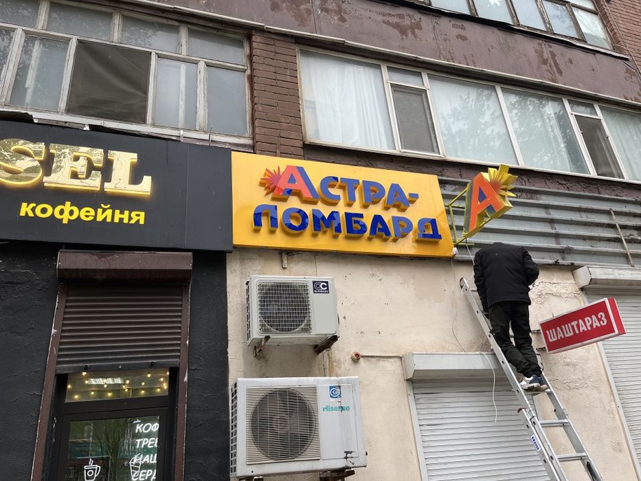 Наружная реклама Актобе