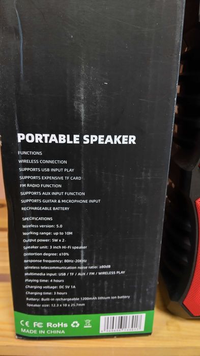 Портативна безжична колонка