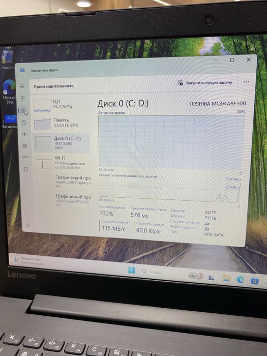 Продам ноутбук LENOVO