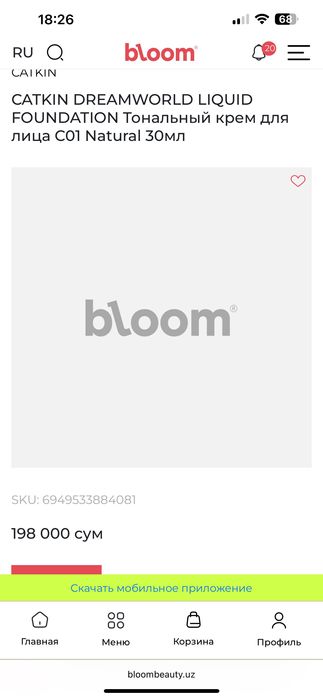 Набор декоративной косметики