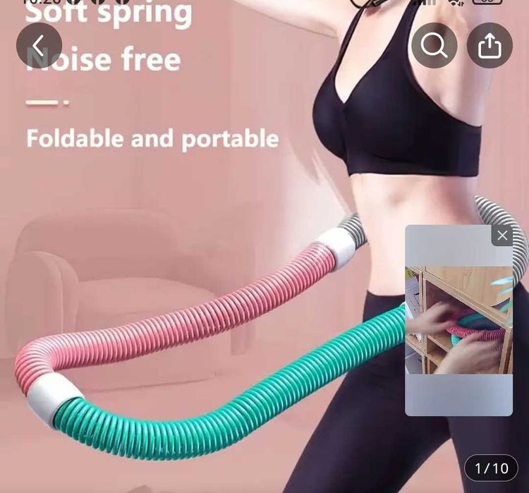 Фитнес уред за тренировка