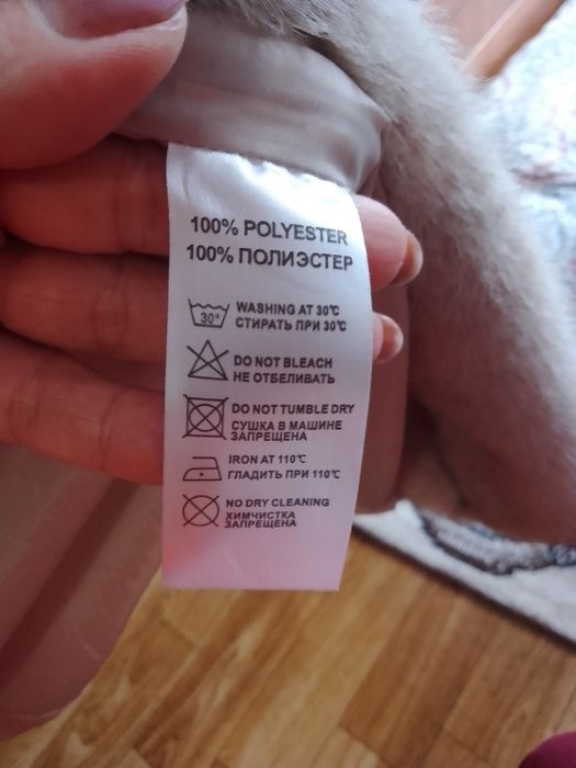 Продам куртку зима