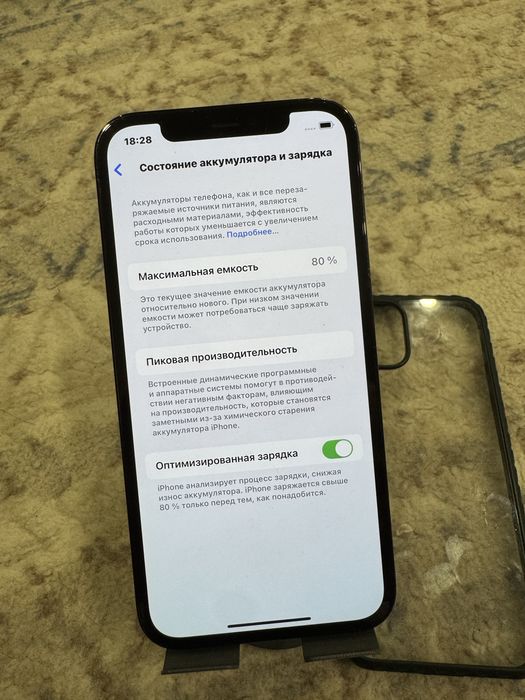 Iphone 12 pro ( 128 гб , без ремонт , 80% )