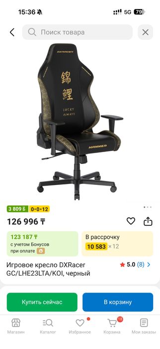 Игровой компьютер (сетап)