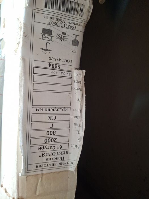 Новый есік сатылады.