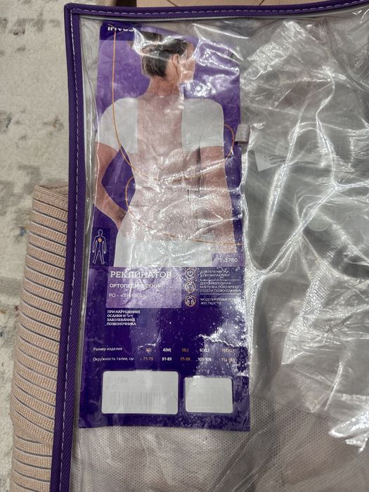 Трусики в спермы писка