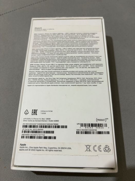 iPhone 14, red, 128gb, в отличном состоянии