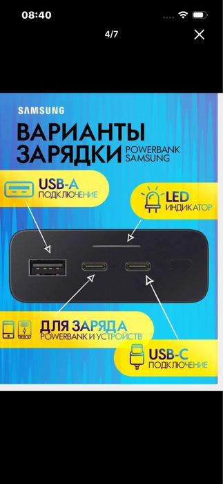 Powerbank Samsung  (iphone samsung uchun)