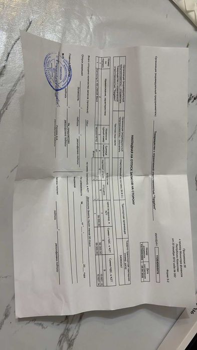 Samsung A16 / Самсунг А16