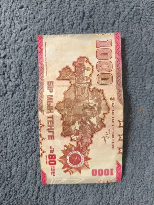 Продам деньги для Антиквариата