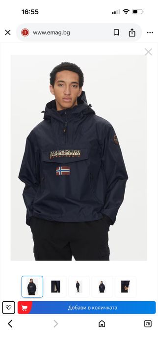 Napapijri  Rainforest ( S) Яке