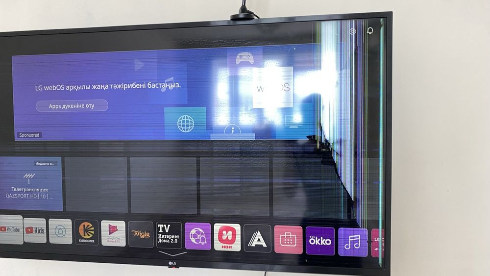 телевизор сатылады